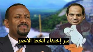 صحفي مصري يهاجم السيسي: فين الخط الأحمر يا دكـ/ـر البط؟!