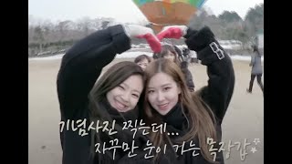 Chaennie - Say you won't let go FMV screenshot 5