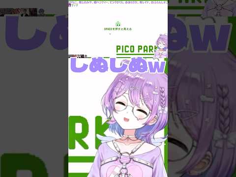 常にわちゃわちゃなうお座達に息が出来ない程の爆笑が止まらない宮さんw #ぶいすぽ #ぶいすぽ切り抜き #shorts #うお座#紫宮るな