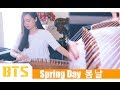 BTS - Spring Day 봄날 Guzheng Cover