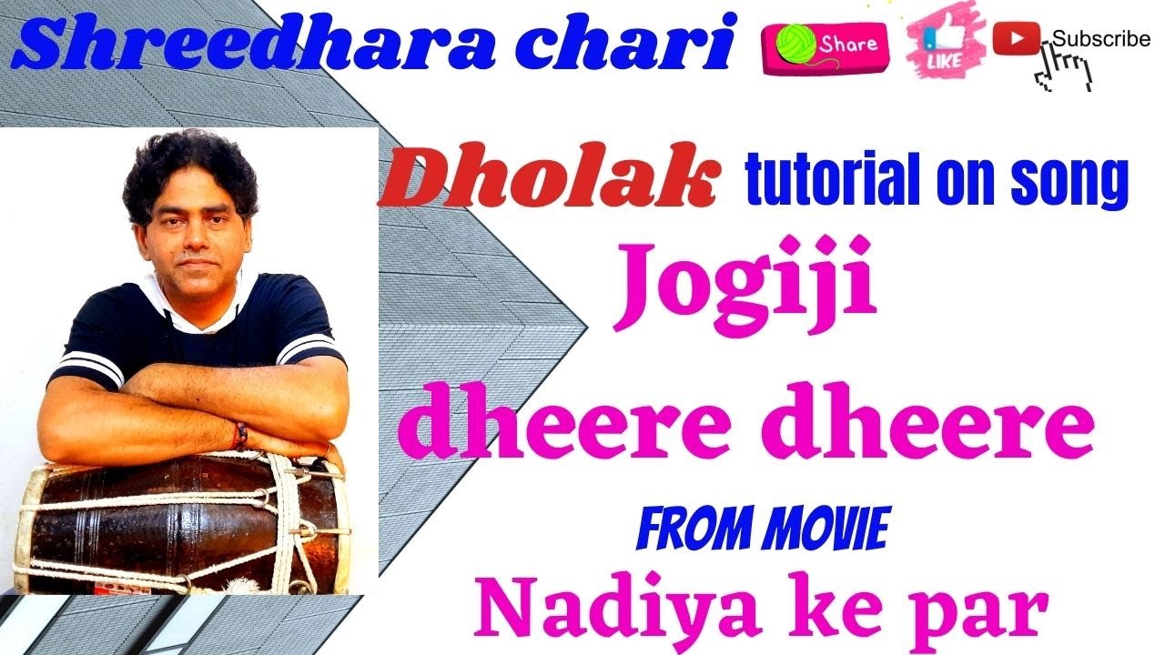 dholak tutorial on song jogiji deere deere/how to play dholak/dholak kaise bajaye/shreedhara chari