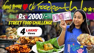 KOLKATA Street Food Rs.2000/- CHALLENGE in PATULI ! Best Street Food in Kolkata!