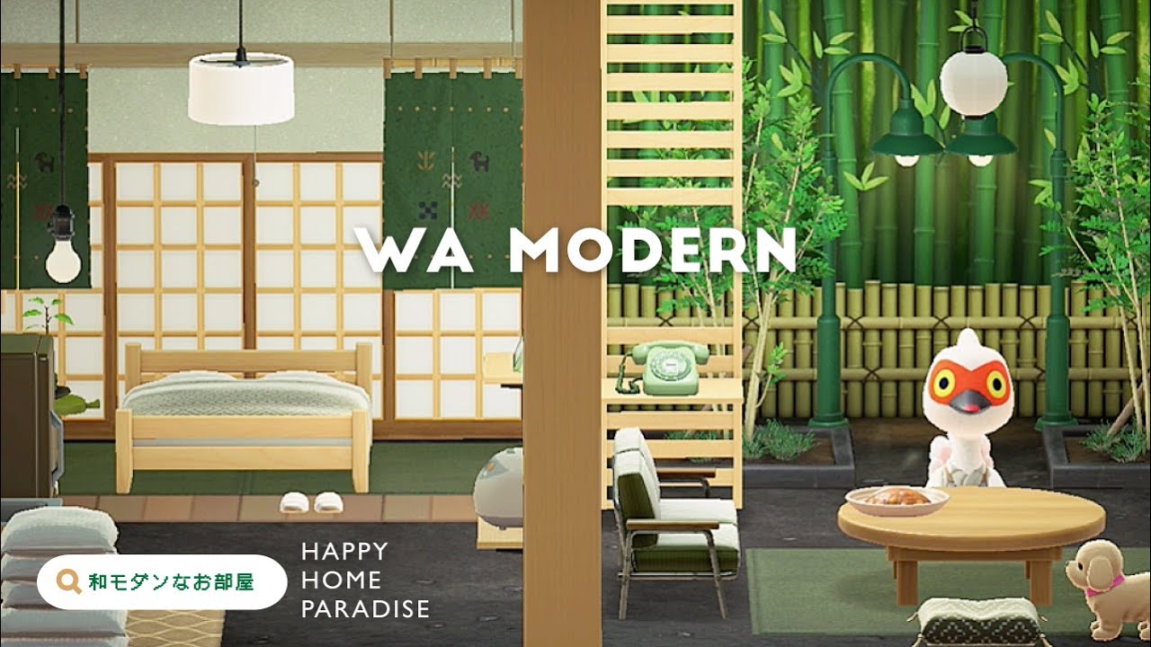 【ハピパラ】和モダンなお部屋と小さな農場  トキオの別荘  【ハッピーホームパラダイス｜あつ森｜部屋レイアウト】