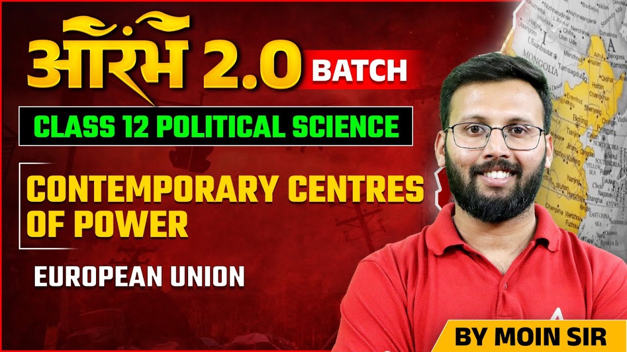Contemporary Centres Of Power Class 12 Political Science | European Union