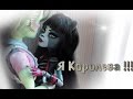 Я королева || Шира и Портер ~ Stop motion