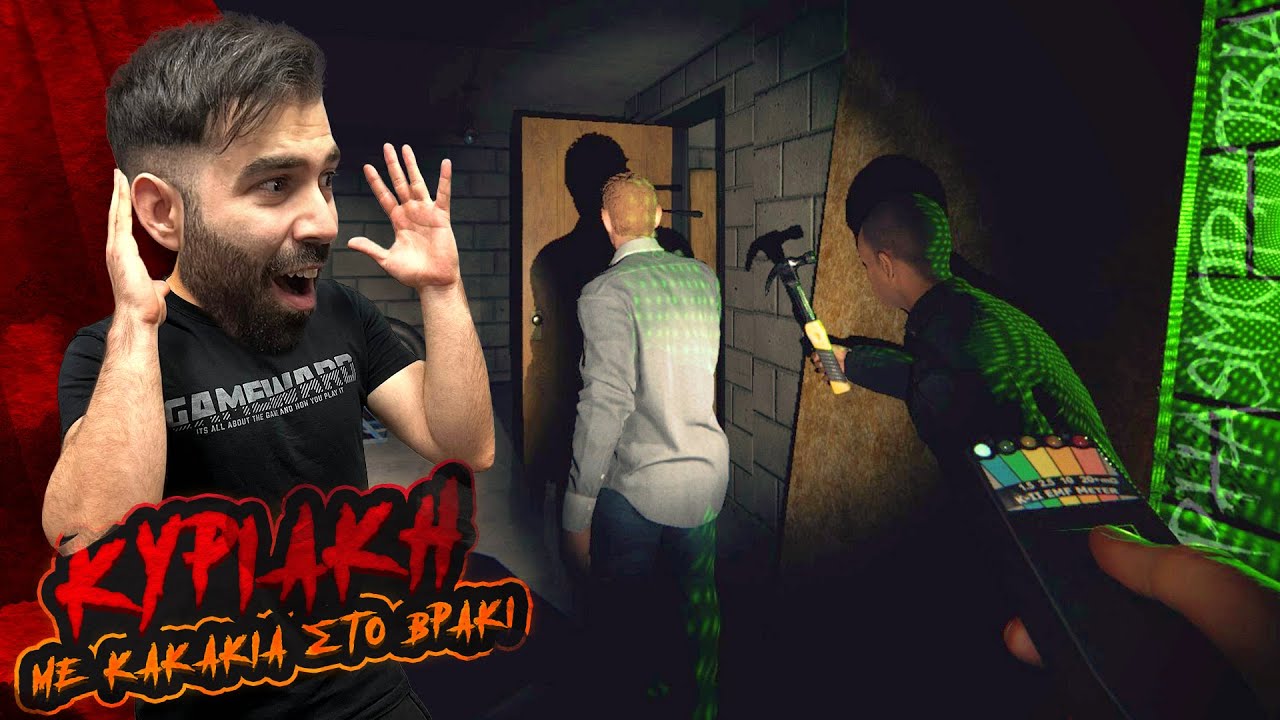 🔴ΠΑΡΑΣΚΕΥΗ ΚΑΙ 13 ΜΕ PHASMOPHOBIA!!! - ΚΥΡΙΑΚΗ ΜΕ ΚΑΚΑΚΙΑ ΣΤΟ ΒΡΑΚΙ