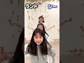 究極の２択、、、、ではなくないか？【Cuugal】