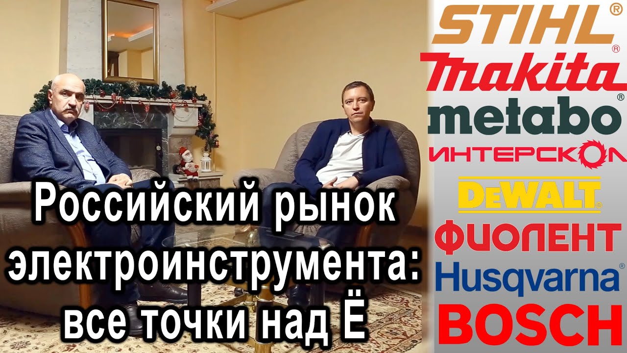 Интервью журналу ПеРеПил