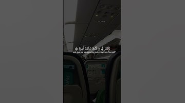 #قرآن كريم بنصوص وتلاوه خاشعه سبحان #المصحف  (ان قران الفجر كان مشهودا)