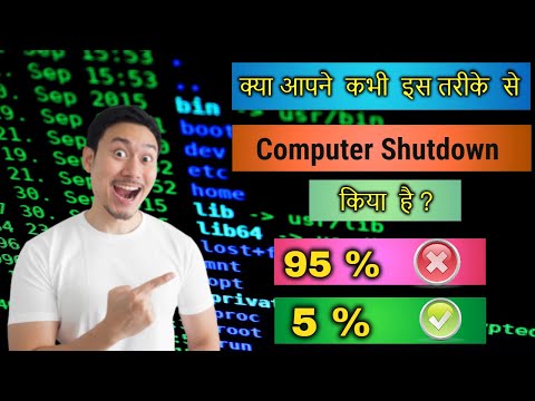 How To Shutdown PC Using CMD In Computer 2022 | By CodeWithShani