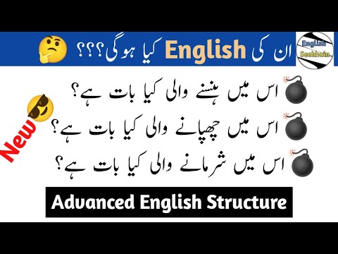 Video What to say 