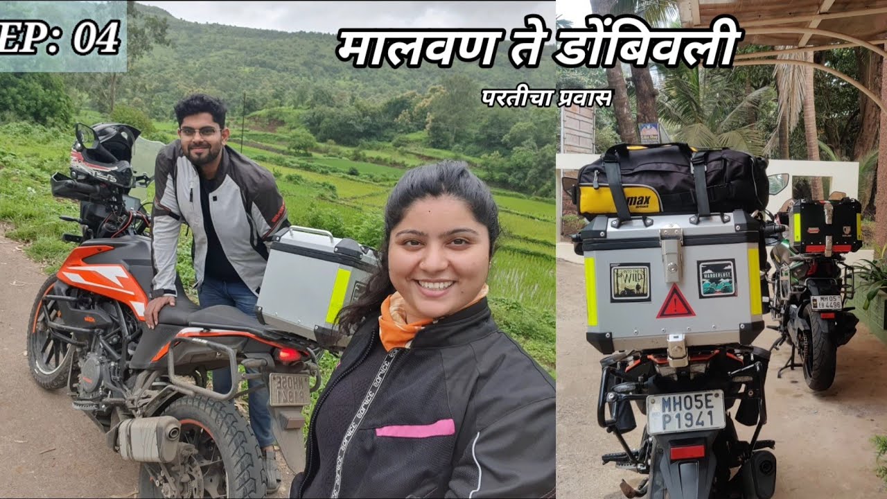 EP:04 || रस्ता चुकलो || Google Mata ki Jay || मालवण ते डोंबिवली || Return Journey #marathivlog