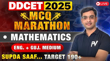 MCQ MAHA MARATHON || MATHS KA SUPDA SAAF || ENG/GUJ MEDIUM || DDCET 2025 || TARGET 190+