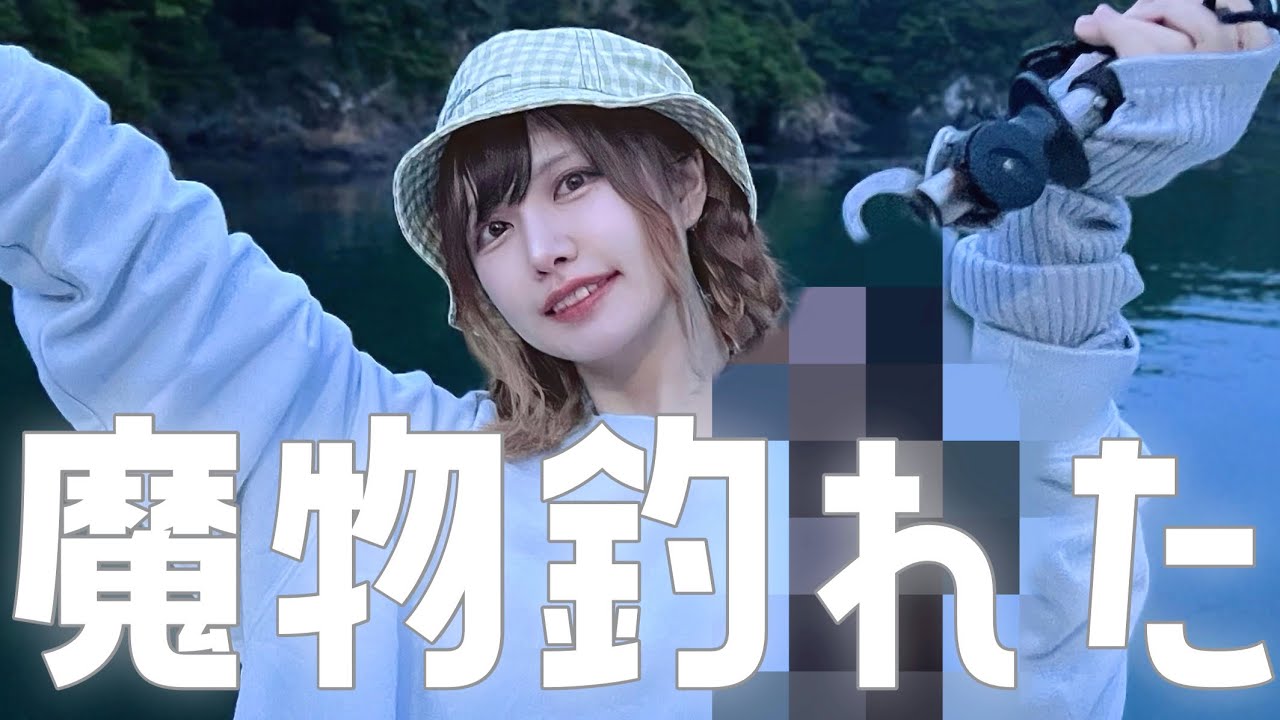 メバリングしてたらやばいの釣れた【月下美人】