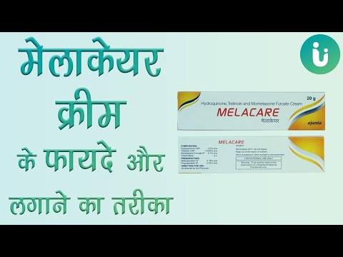 वीडियो: मेल्कियर कौन-सा उपहार लेकर आया?