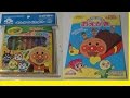 アンパンマン クレヨン ぬりえ (1) 【知育玩具】