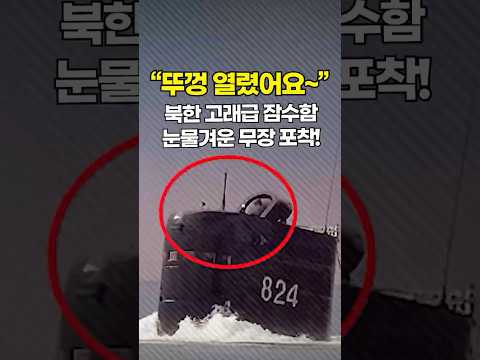 한국이 핵잠수함 6척을 가지면 벌어질 일...한반도 휘감는 최강 전력 | 임철균 연구위원 | 킥