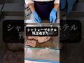 シャトレーゼホテルが残念すぎた… 唐津シーサイドホテル #shorts #温泉 #インフィニティプール #佐賀県 #佐賀ホテル #佐賀観光 #シャトレーゼ #食べ放題 #ホテルビュッフェ