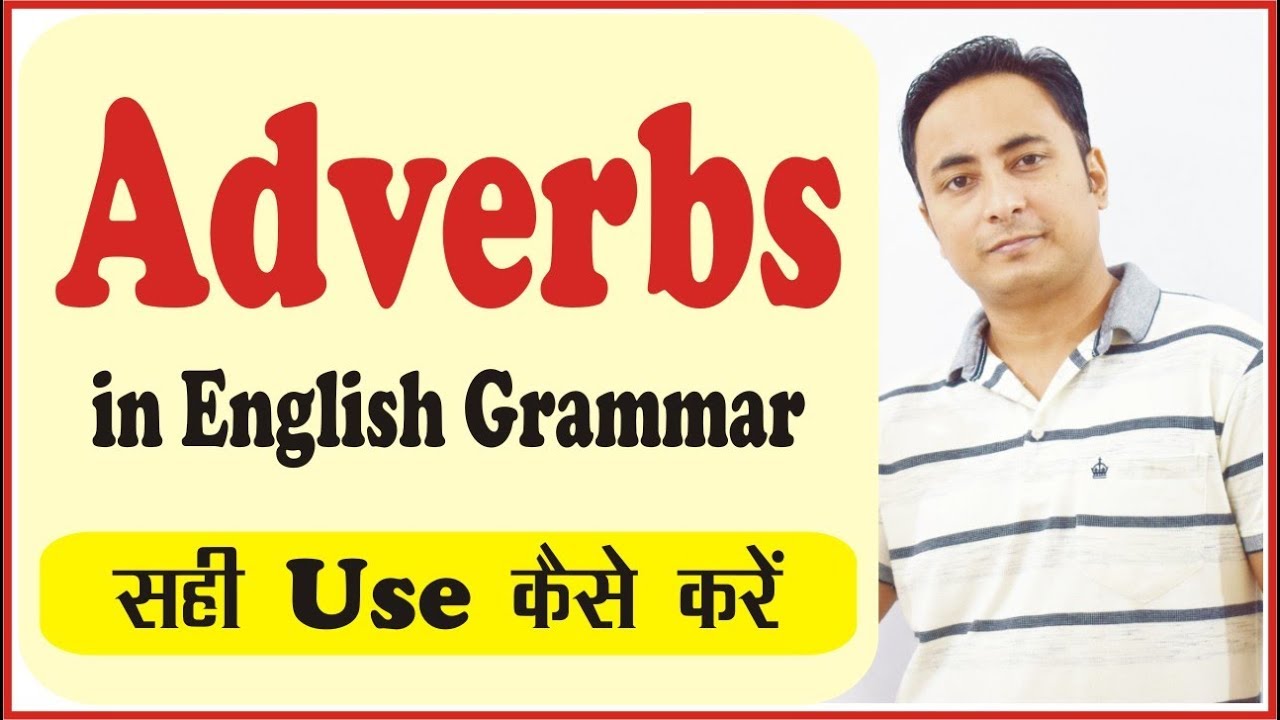 english speaking practice at home क्रिया विशेषण | All Adverbs in English Grammar with examples in Hindi I Parts of speech