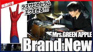 Brand New - Mrs.GREEN APPLE