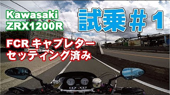 バイクに乗ってる動画やね Youtube