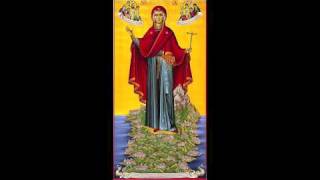 Canon Of The Akathist Hymn: Part 2 (Odes V-Ode VII)