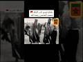 مقطع فيديو نادر للملك محمد الخامس رحمه الله 
