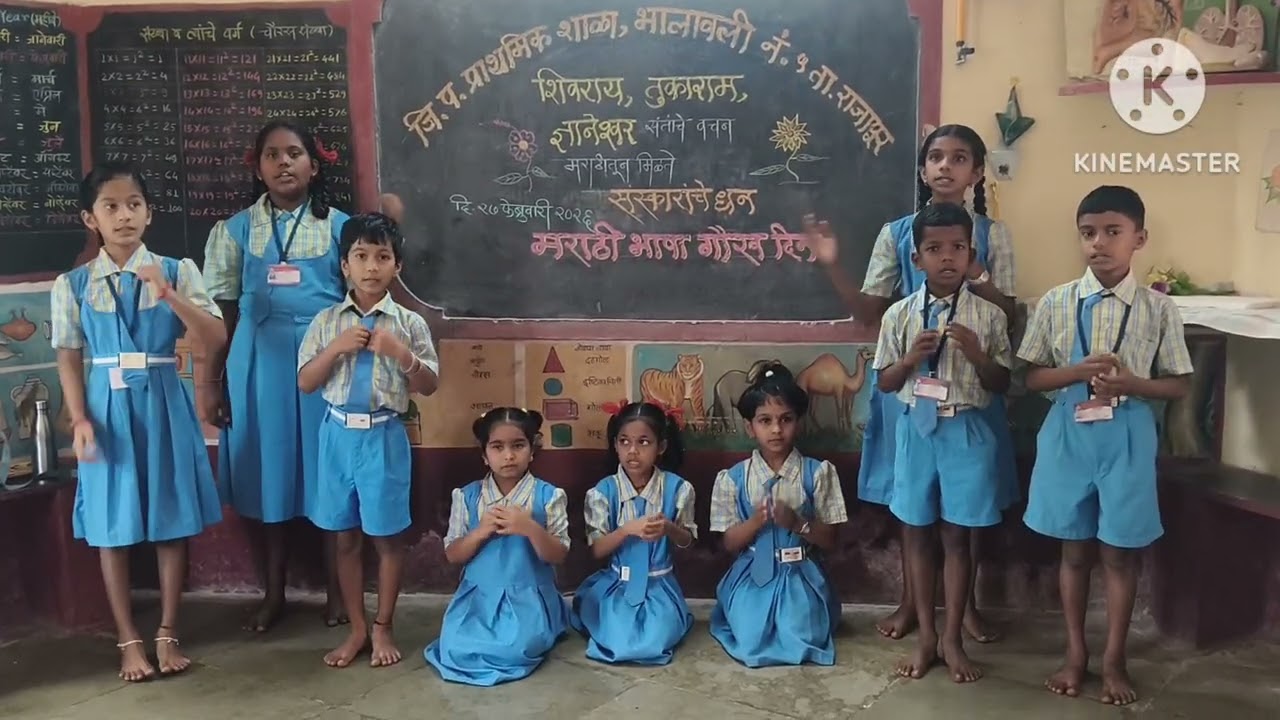 मराठी भाषा गौरव दिन#कवी कुसुमाग्रज#bhalawali #zpschoolmarathi