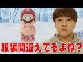 【マリオオデッセイ】うん…服装間違えてるよね…Part36
