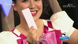 《智慧树》 20180306 | CCTV少儿