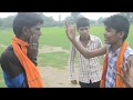 Fek dhels mati new ii awanish yadav ar ii ar bhojpuri comedy