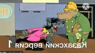 Preview 2 Wolf Screaming Yelling Angry Nu Pogodi