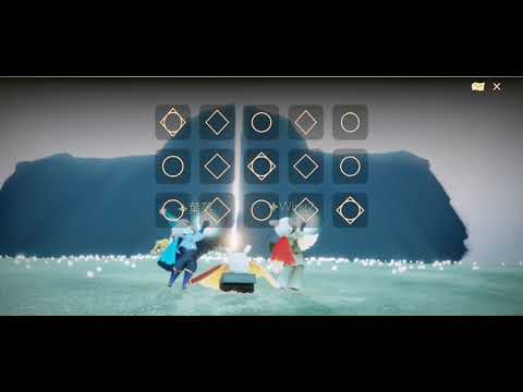 Sky: Children of the Light  -  米津玄師（ Lemon ）