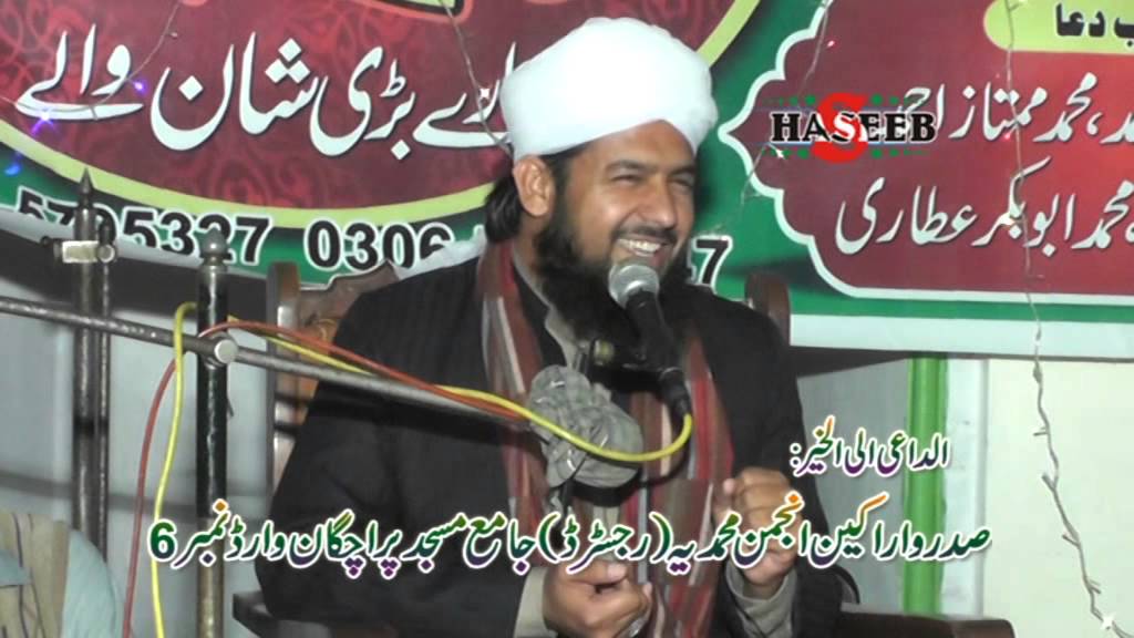 Molana Muhammad Ikram saeedi (Melad un Nabi SAWW) Shahpur City 2015