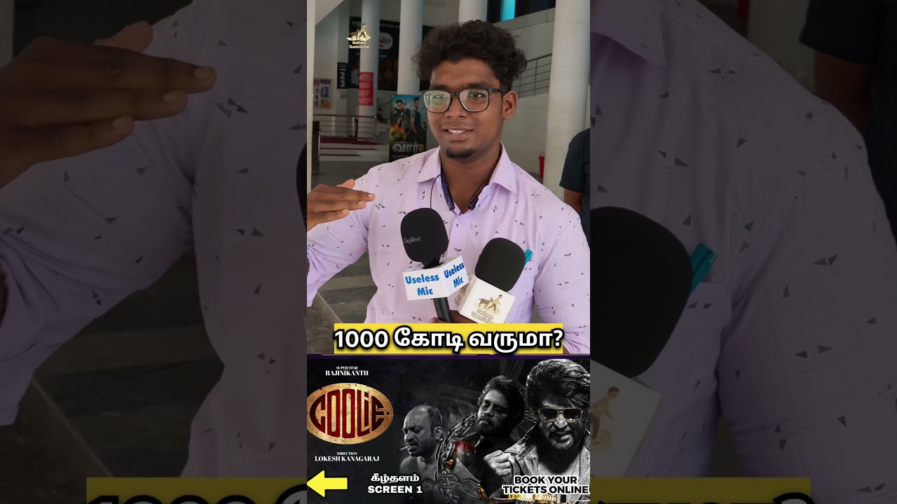 Coolie Trailer Review | Coolie Movie Public Review | Rajinikanth | 