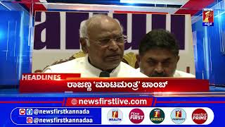 News Headlines 21-04-2026