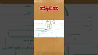 ملأ ورقة الإجابة في امتحان شهادة الباكالوريا-BAC