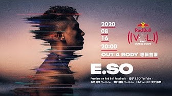 Red Bull Vol. - E.SO Outta Body 線上演唱會