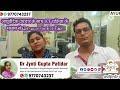 आयुर्वेदिक उपचार के साथ IVF प्रक्रिया के मध्यम से मिली success in First attempt | Watch full video