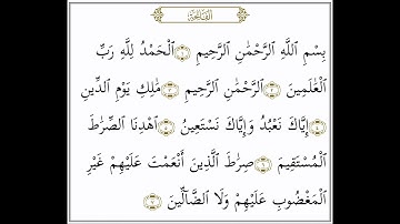 Surat Al-Fatihah (The Opener) | Saad Al Ghamdi | سعد الغامدي |  سورة الفاتحة