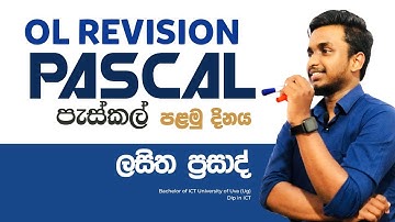 OL ICT Pascal Day 01 | Free Class