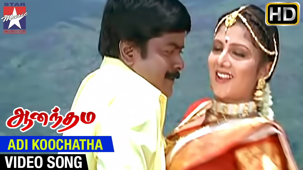 Anandham Tamil Movie HD  Adi Koochatha Song  Murali  Rambha  Mammootty  Sneha