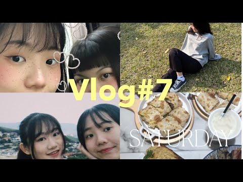 大學小碎片Vlog#7 |夜唱初體驗🎤、爬軍艦岩💪🏼again、系野🧺