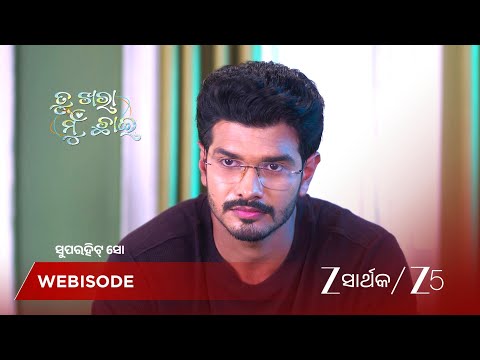 Tu Khara Mun Chaai | EP - 1185 | Webisode 2 | Oct 1 2026 | Zee Sarthak