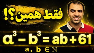 This Impossible Equation Has a Ridiculously Simple Solution!