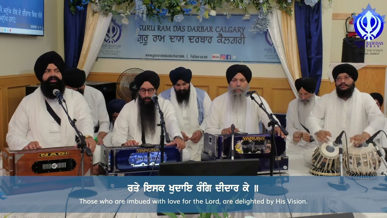 Bhali Suhavi Chhapri - Bhai Niranjan Singh Jawaddi Kalan at Guru Ram Das Darbar, Calgary