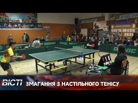 В Івано-Франківську відбувся чемпіонат України з настільного тенісу серед дітей