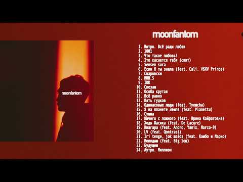 HIRO – Что такое любовь?