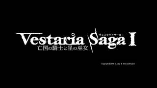 ファイアーエムブレム風srpg ヴェスタリアサーガ外伝 が遂に完成 元fe開発者から再度の挑戦状 パート2 フリーゲーム紹介 攻略まとめ ゲームウィキ Jp