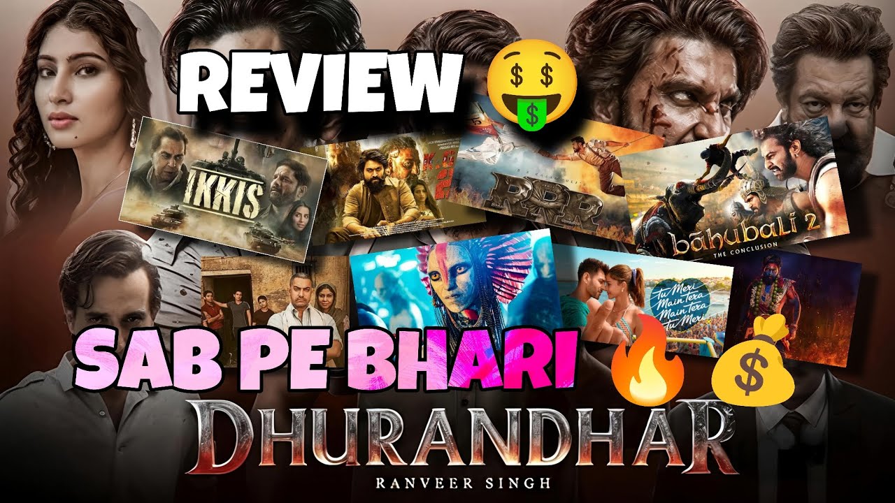 DHURANDHAR MOVIE BOX OFFICE COLLECTION | DHURANDHAR MOVIE NE KITNE PAISE KAMAYE? SABKO PEECHE CHHODA